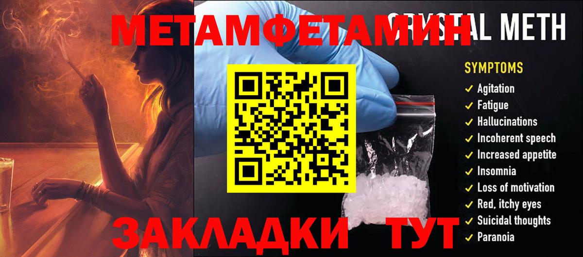 Реутов  Амфетамин 97%  АМФ  АМФ  Вход с VPN 
