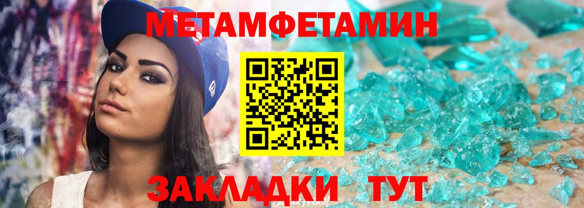 АМФ VHQ Реутов
