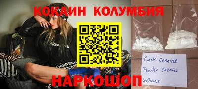 прущий лед Гай