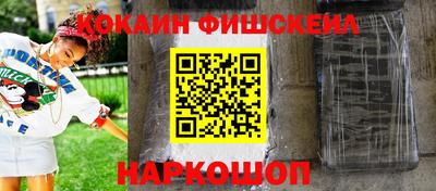 прущий лед Гай