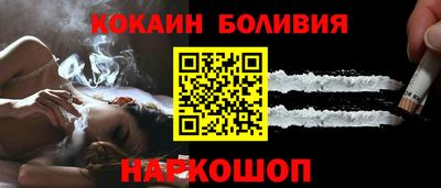 прущий лед Гай
