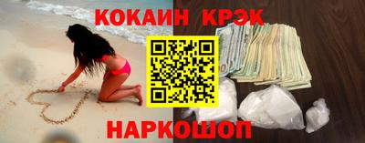 прущий лед Гай