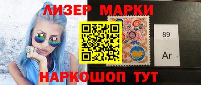 прущий лед Гай