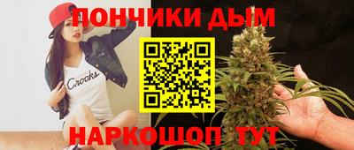 прущий лед Гай