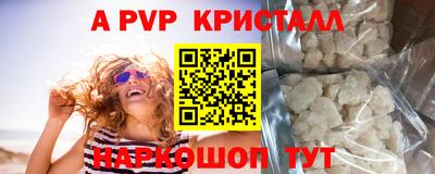 прущий лед Гай