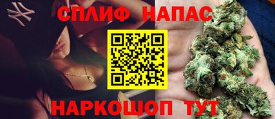прущий лед Гай
