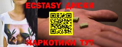 прущий лед Гай