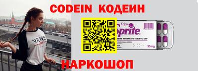 прущий лед Гай