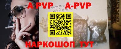 прущий лед Гай