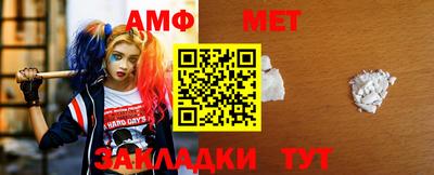прущий лед Гай