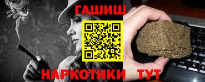 прущий лед Гай