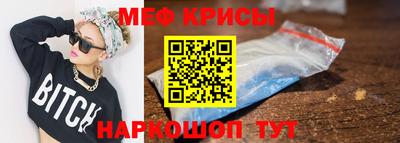прущий лед Гай