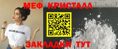 прущий лед Гай