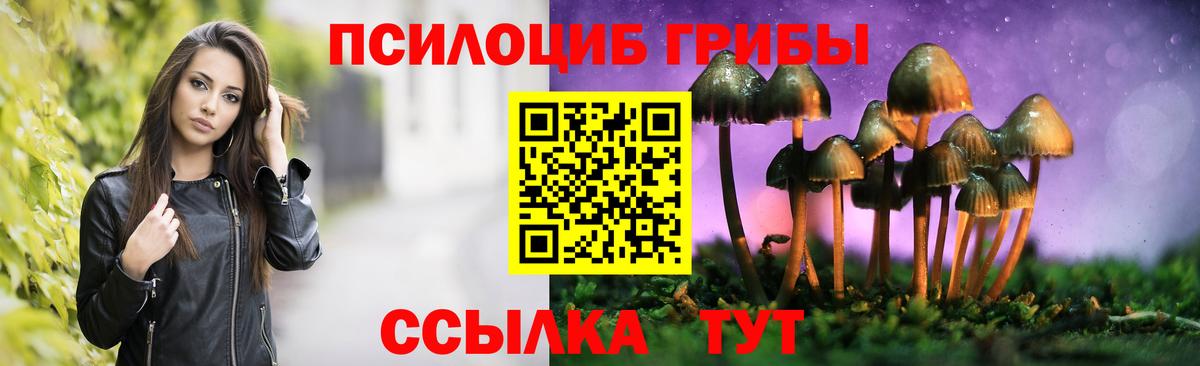 Галлюциногенные грибы мухоморы Реутов
