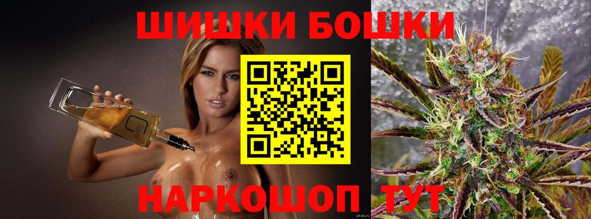 МАРИХУАНА Bruce Banner Реутов